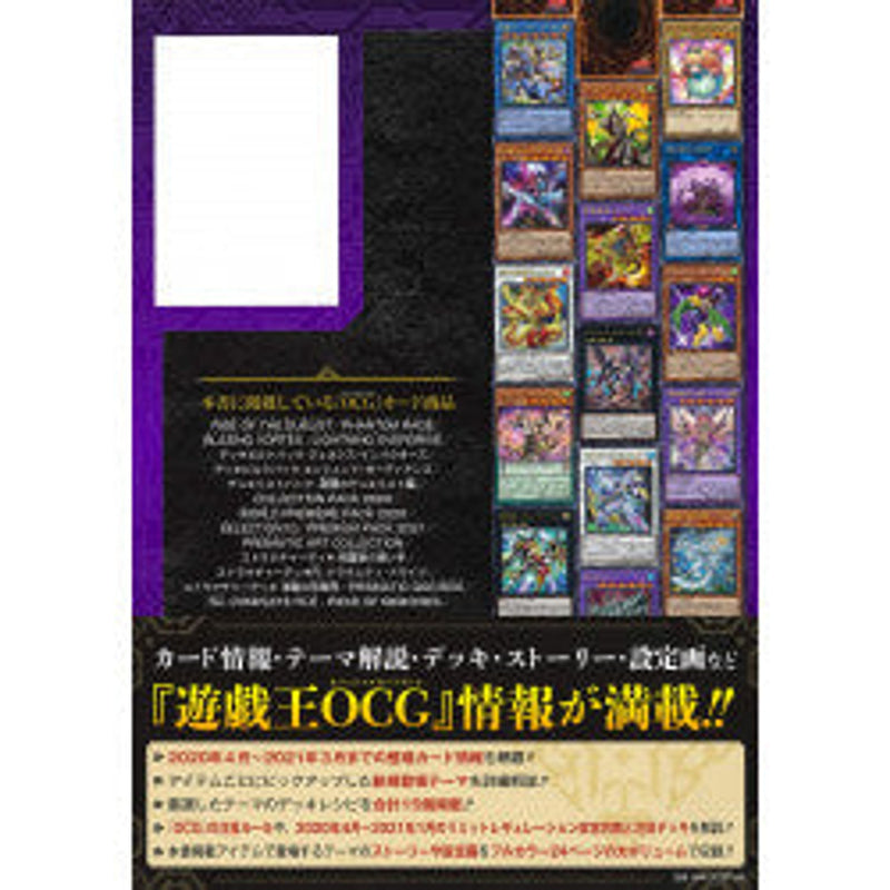 Card Catalog The Valuable Book EX 1 Yu-Gi-Oh!