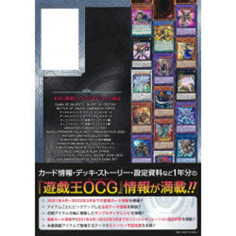 Card Catalog The Valuable Book EX 2 Yu-Gi-Oh!
