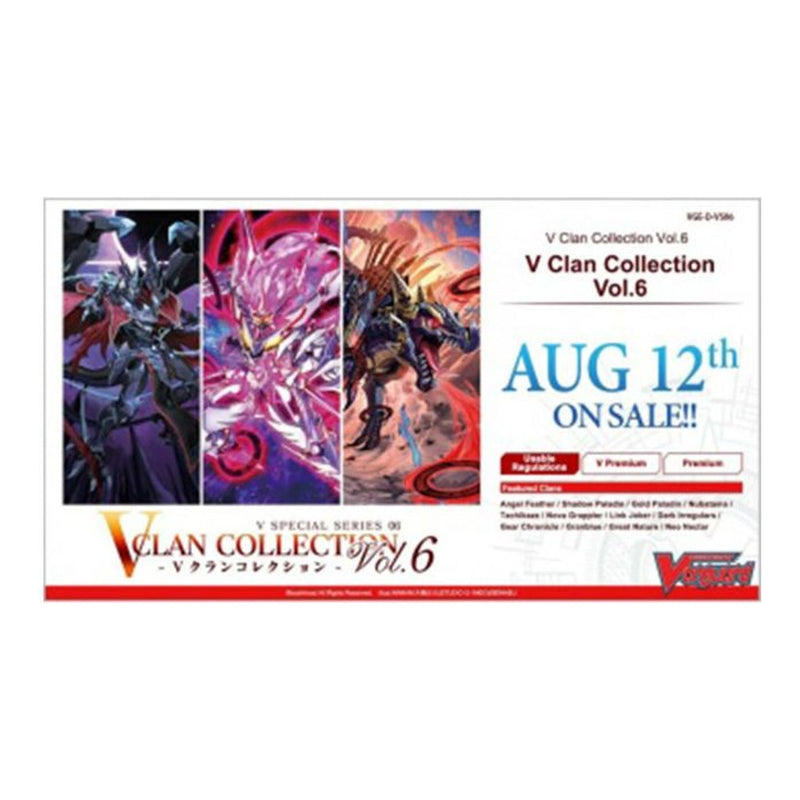 CFV overDress - V Special Series - V Clan Collection Vol.6 - Pack Of 12