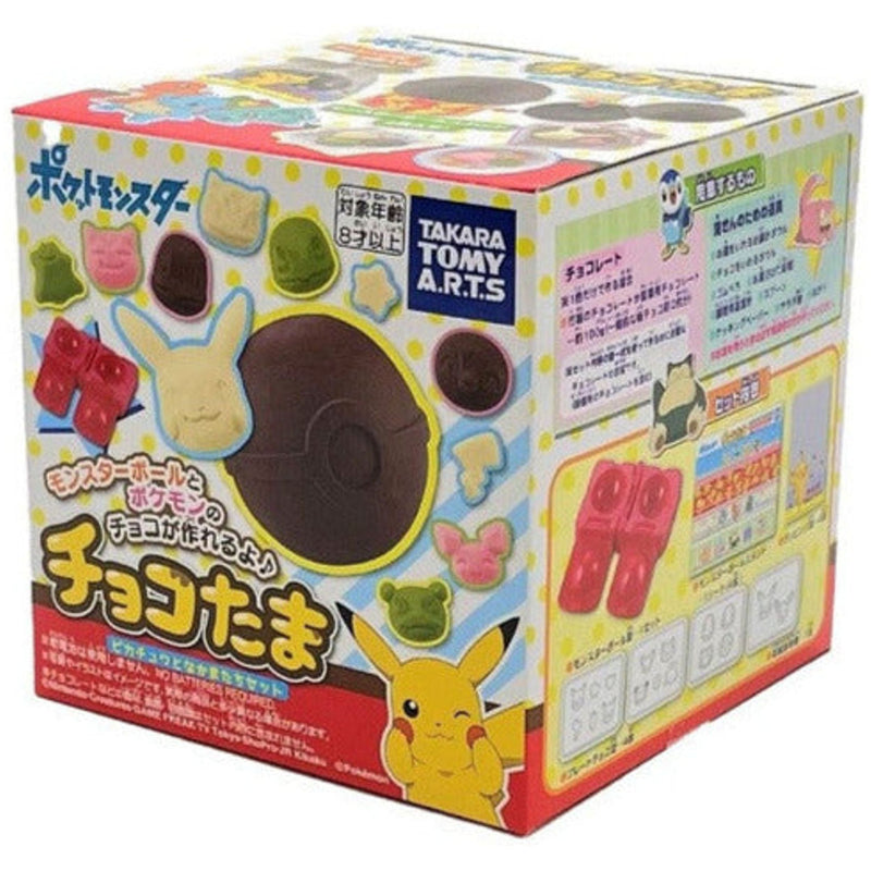 Chocolates Chocotama Ball Pikachu Set Pokemon - 11.5x11.5x11.5 cm