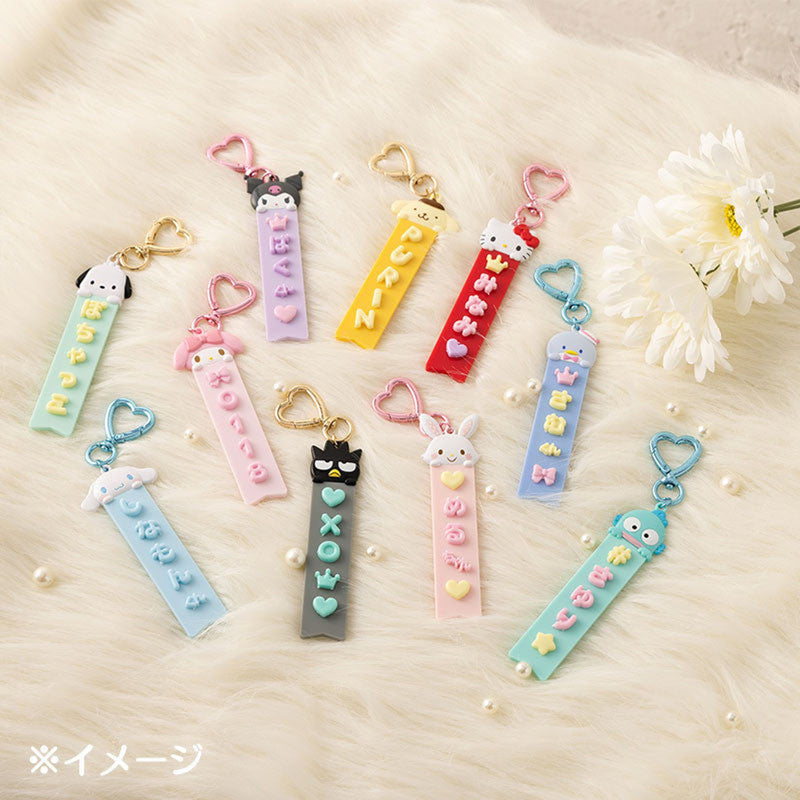 Customizable Keychain Cinnamoroll Sanrio My Pachirun