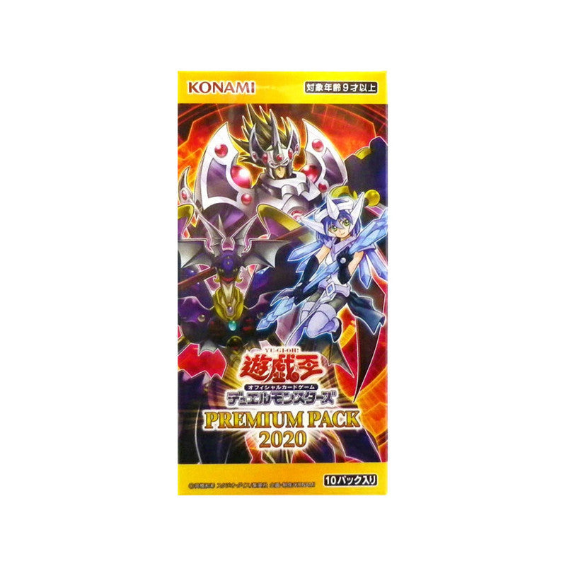 Display Premium Pack 2020 Yu-Gi-Oh! TCG Japan
