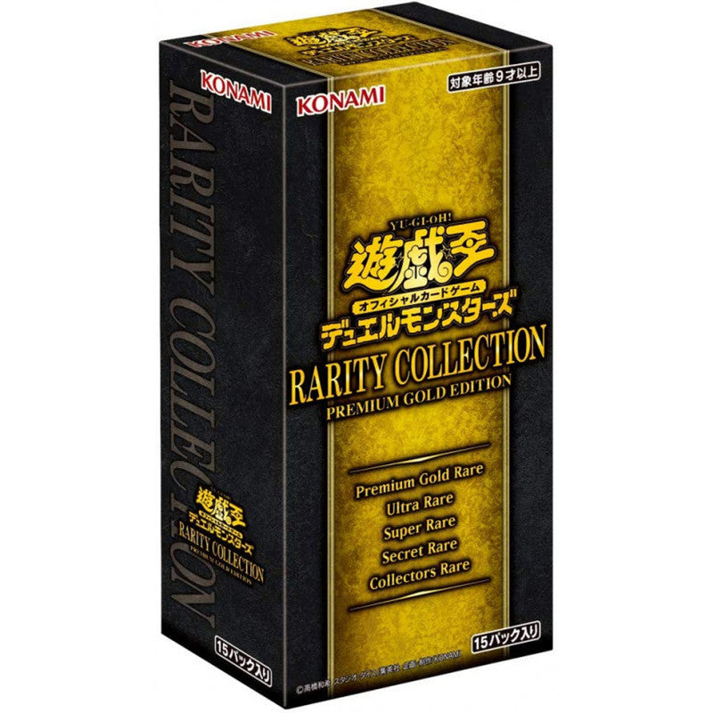 Display RARITY Collection Premium Gold Edition Yu-Gi-Oh!