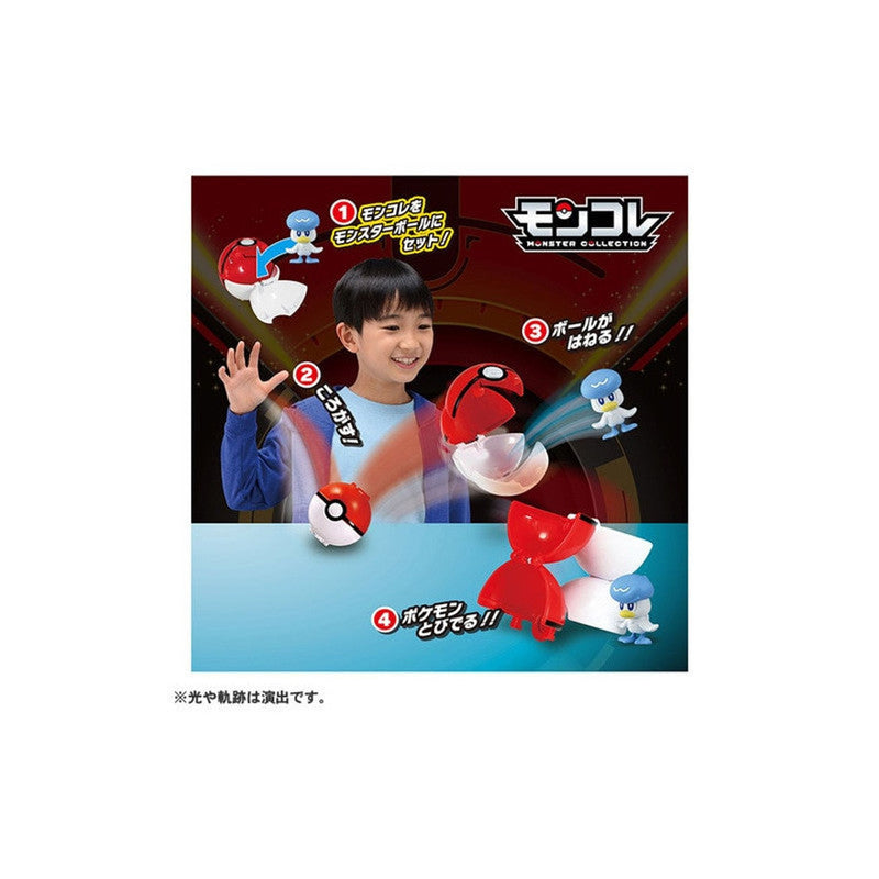 Pokemon Figure Quaxly Set Poke Ball Moncolle Poke Out - 20 × 17 × 8 cm