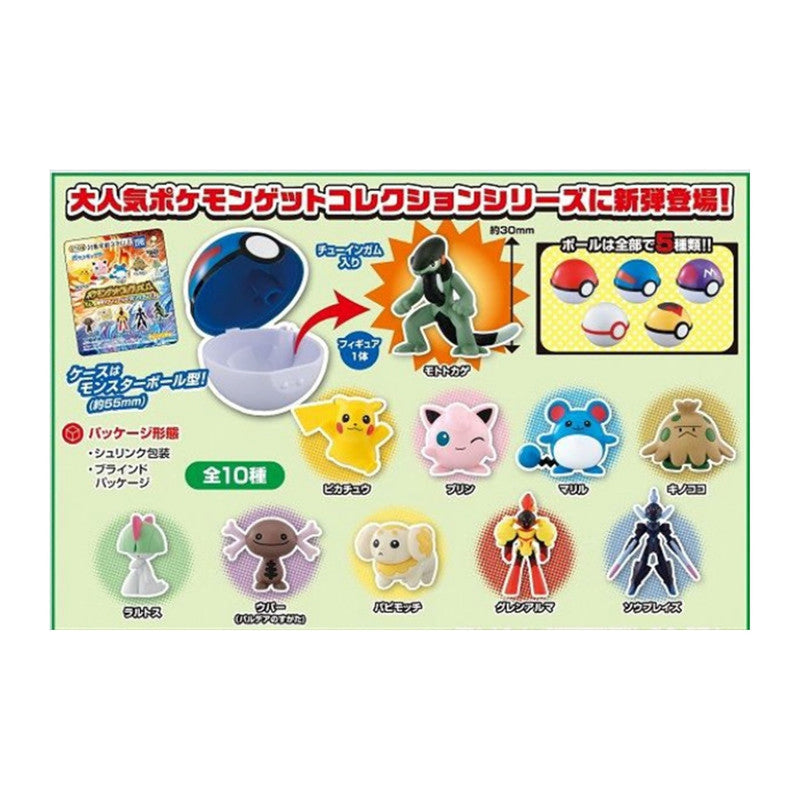 Figures Box With Candy Collection Fierce Battle Armarouge Vs Ceruledge Pokemon Get