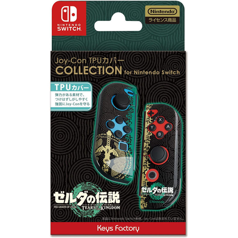 Joy Con Cover Nintendo Switch Collection The Legend Of Zelda Tears Of The Kingdom