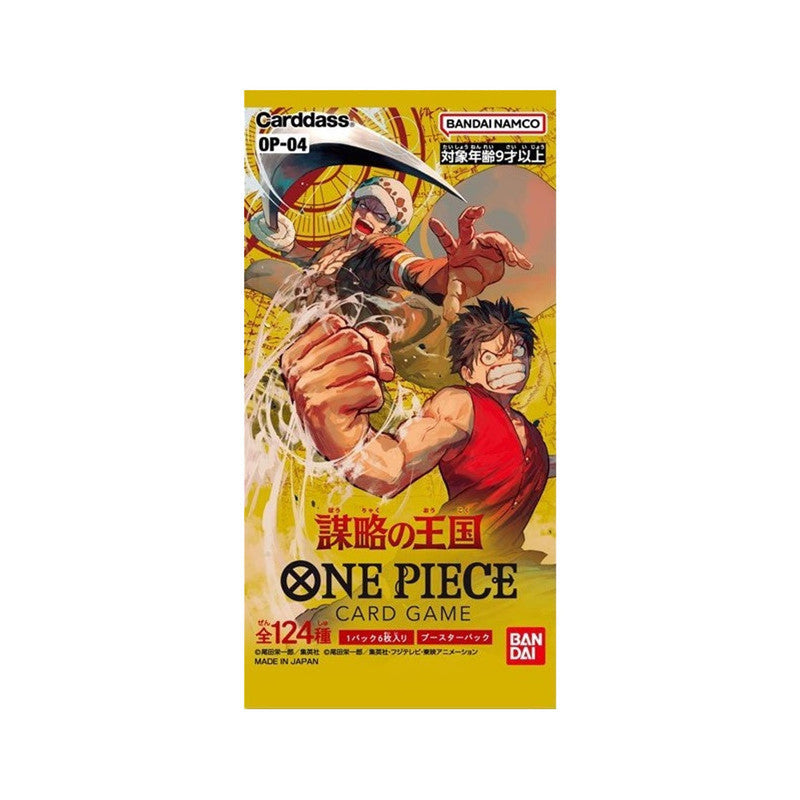 Kingdom Of Conspiracy Booster Box OP-04 One Piece Card - Pack Of 24