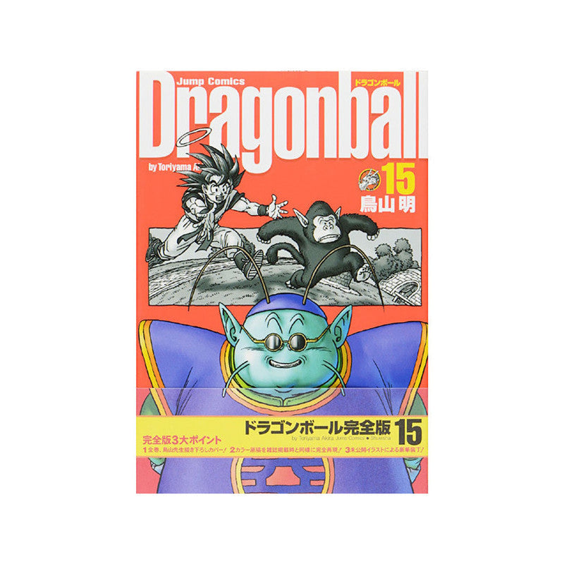 Manga Dragon Ball 15 Full Version Jump Comics Japanese Version