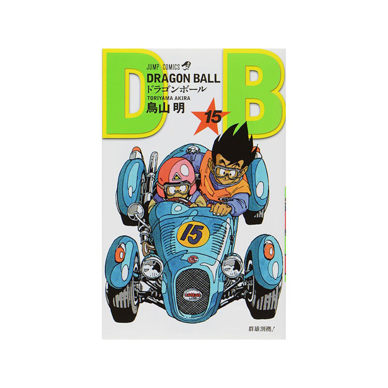 Manga Dragon Ball 15 Jump Comics Japanese Version