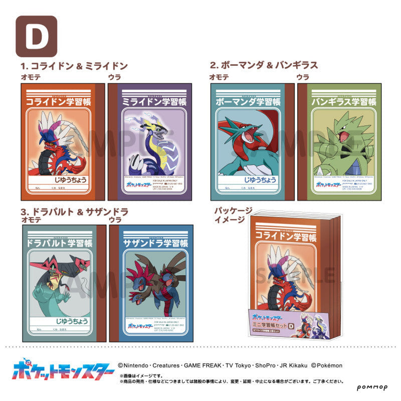 Mini Study Book Set Vol.7 D Pokemon