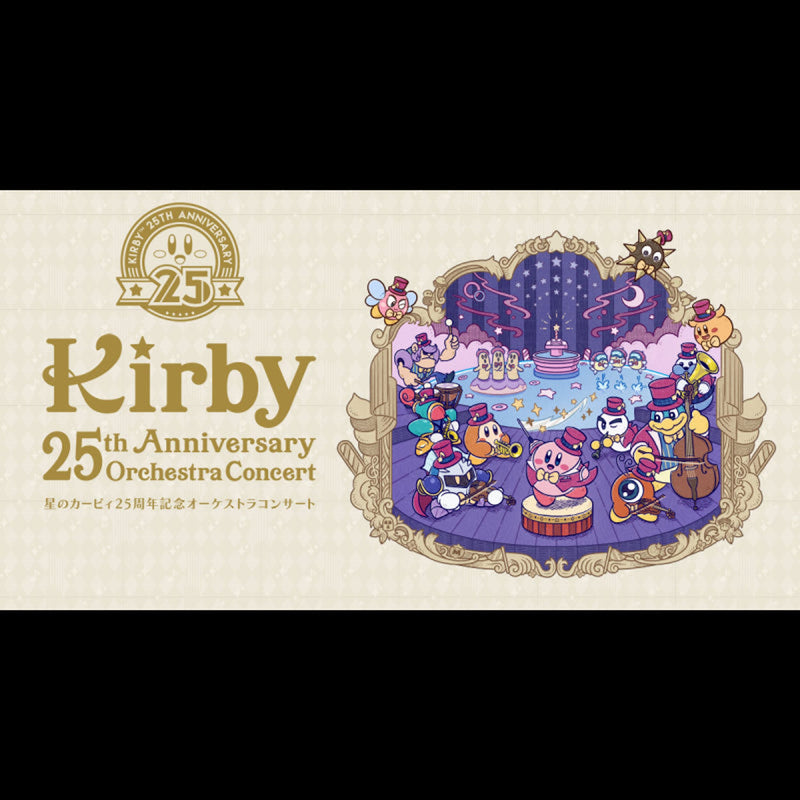 Original Soundtrack Kirby 25th Anniversary Orchestra Concert