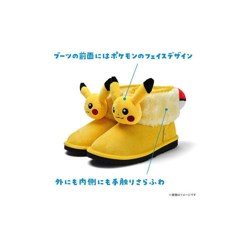 Plush Boots Pikachu 18cm Pokemon Kids