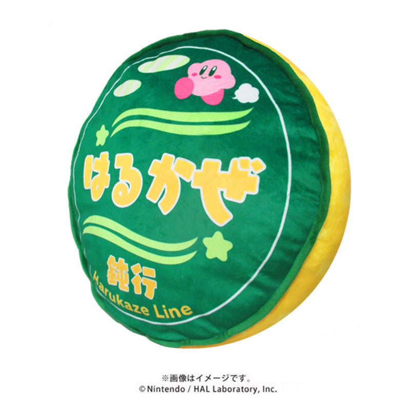 Plush Cushion Harukaze & Dream Izumi Kirby Pupupu Train - 39× 9 cm