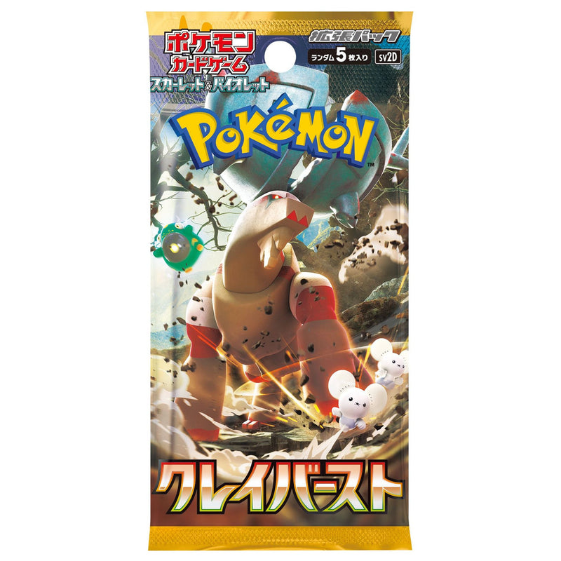 Pokemon Scarlet & Violet Clay Burst sv2D Japanese Booster Pack - Single Pack