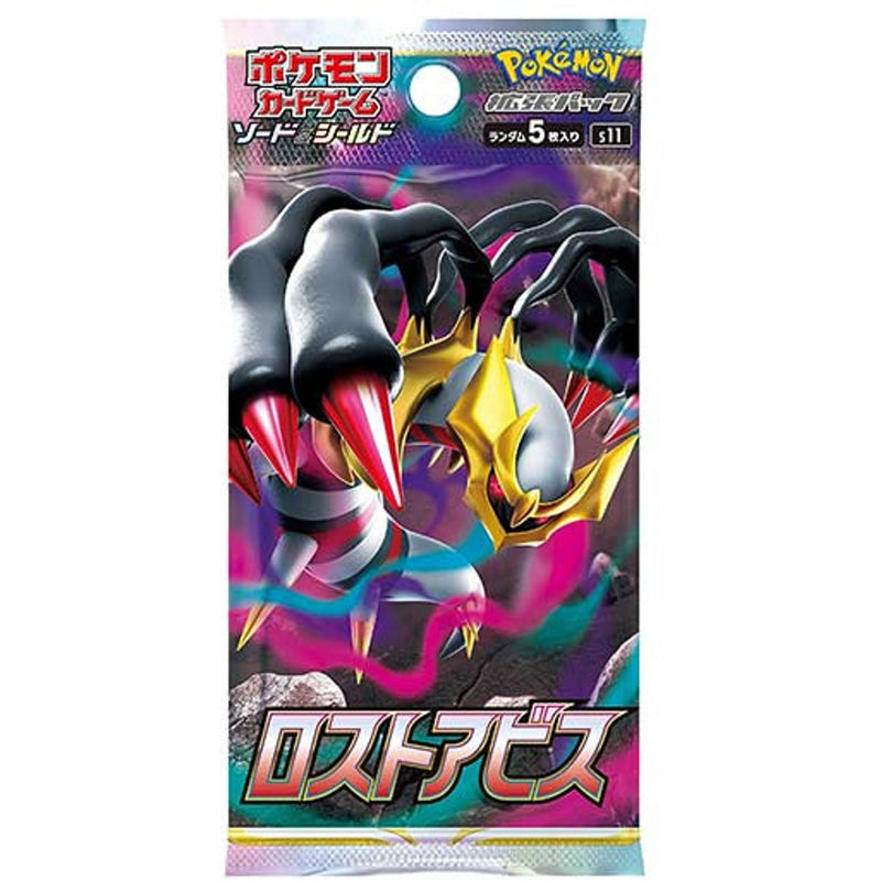 Pokemon Sword & Shield Lost Abyss s11 Single Japanese Booster Pack