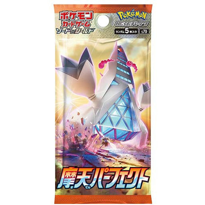 Pokemon Sword & Shield Towering Perfection s7D Single Japanese Booster Pack