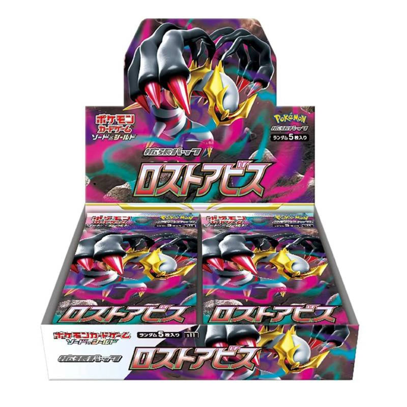 Pokemon Sword & Shield Lost Abyss s11 Japanese Booster Box
