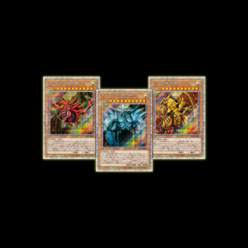 Prismatic God Box Yu-Gi-Oh! TCG Japan