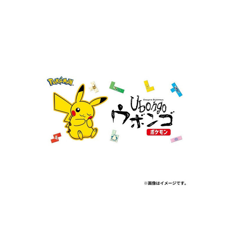 Puzzle Game Ubongo Pokemon - 18 × 11 × 3.5 cm
