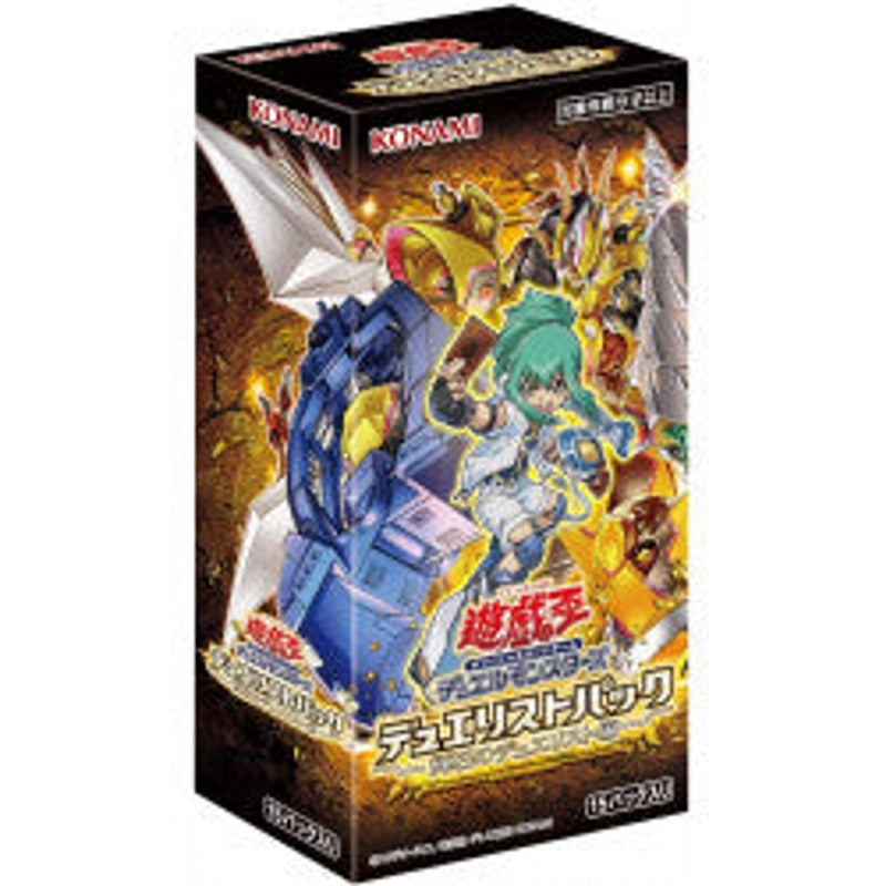 Pyroxene Duelist Booster Box Yu-Gi-Oh! OCG