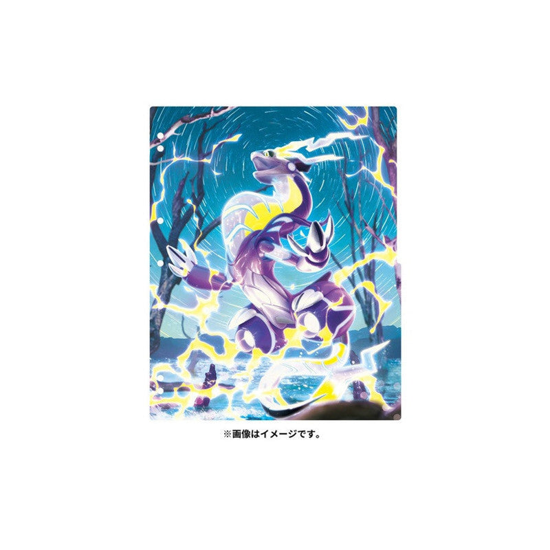 Refill Binder Koraidon & Miraidon Pokemon - 29.5 × 23.5 × 1 cm
