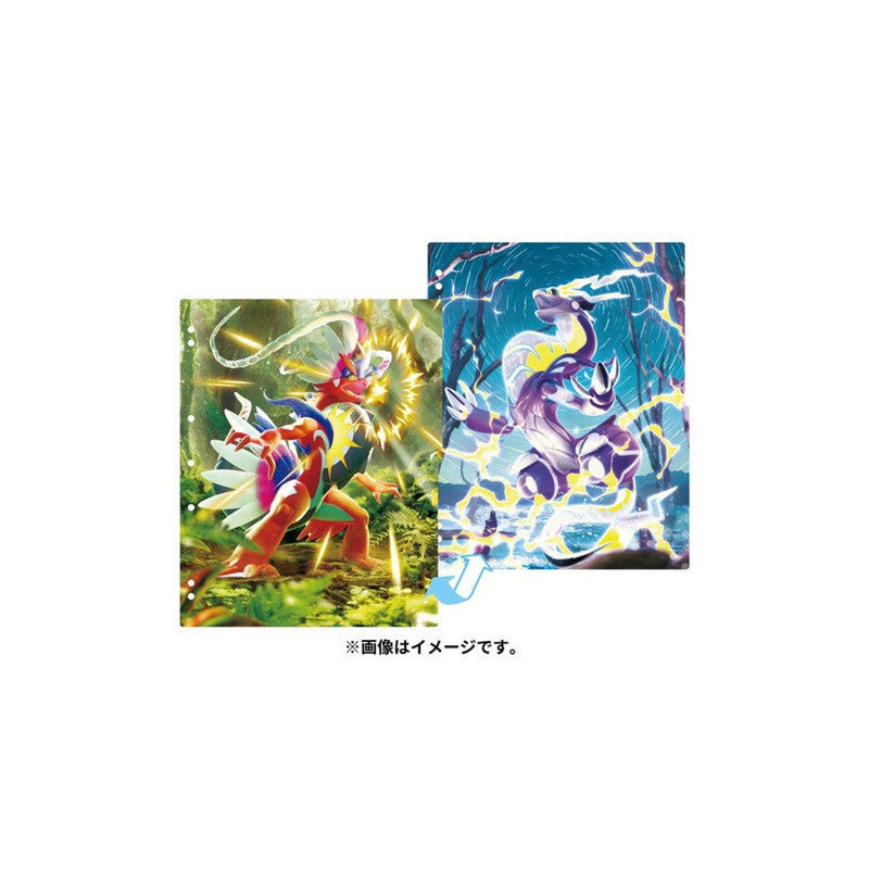 Refill Binder Koraidon & Miraidon Pokemon - 29.5 × 23.5 × 1 cm