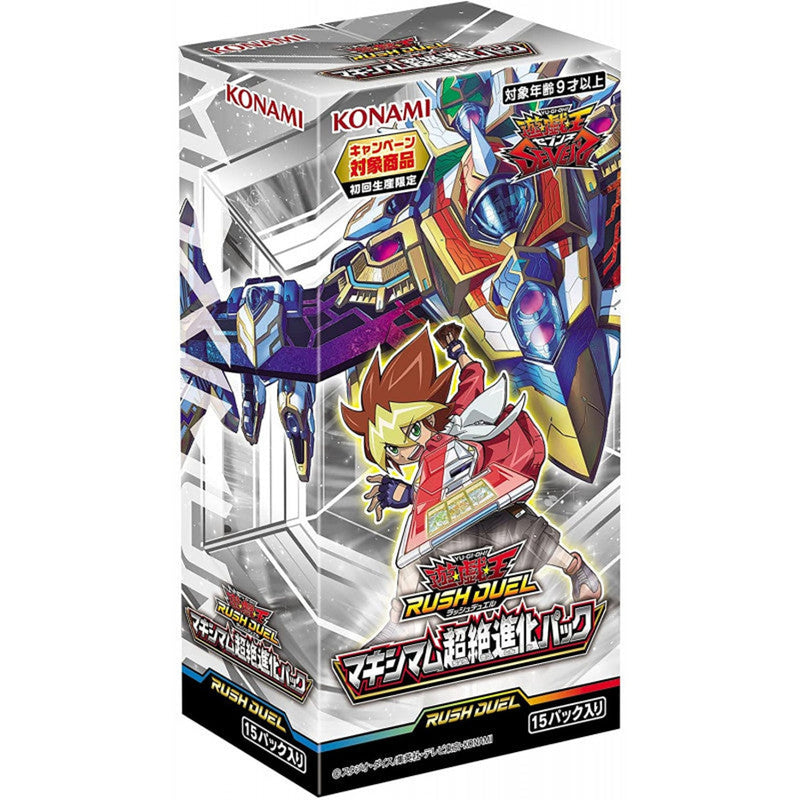 Rush Duel Maximum Transcendental Evolution Pack Booster Box Yu-Gi-Oh!