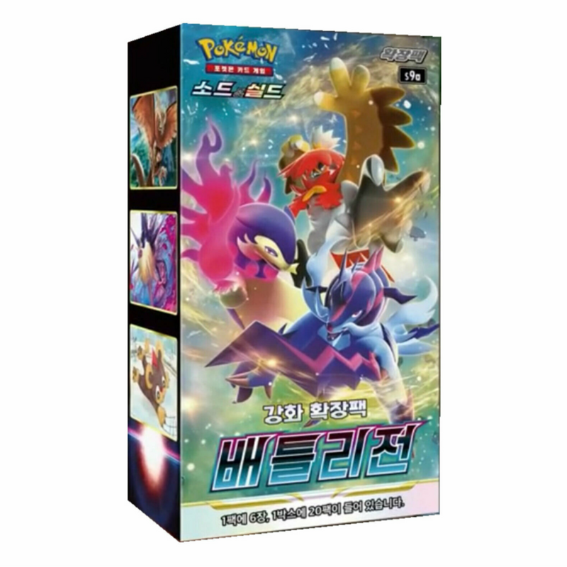 Pokemon TCG: Battle Region Booster Box Korean - Pack Of 20