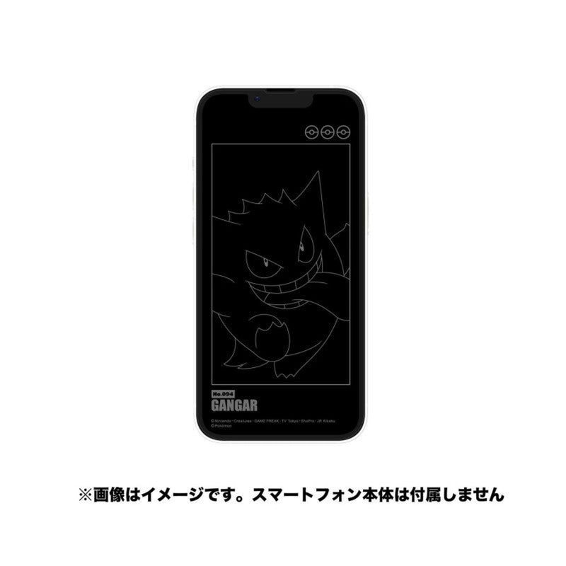 Screen Protector Smartphone 14/13/13Pro Gengar Pokemon