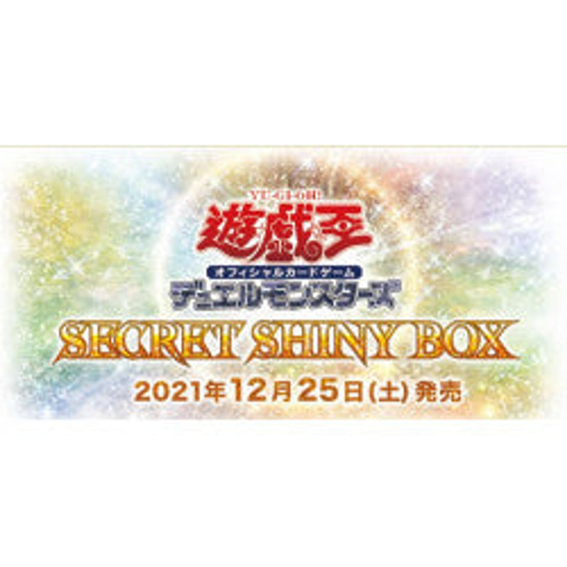 Secret Shiny Box Special Set Yu-Gi-Oh! Rush Duel