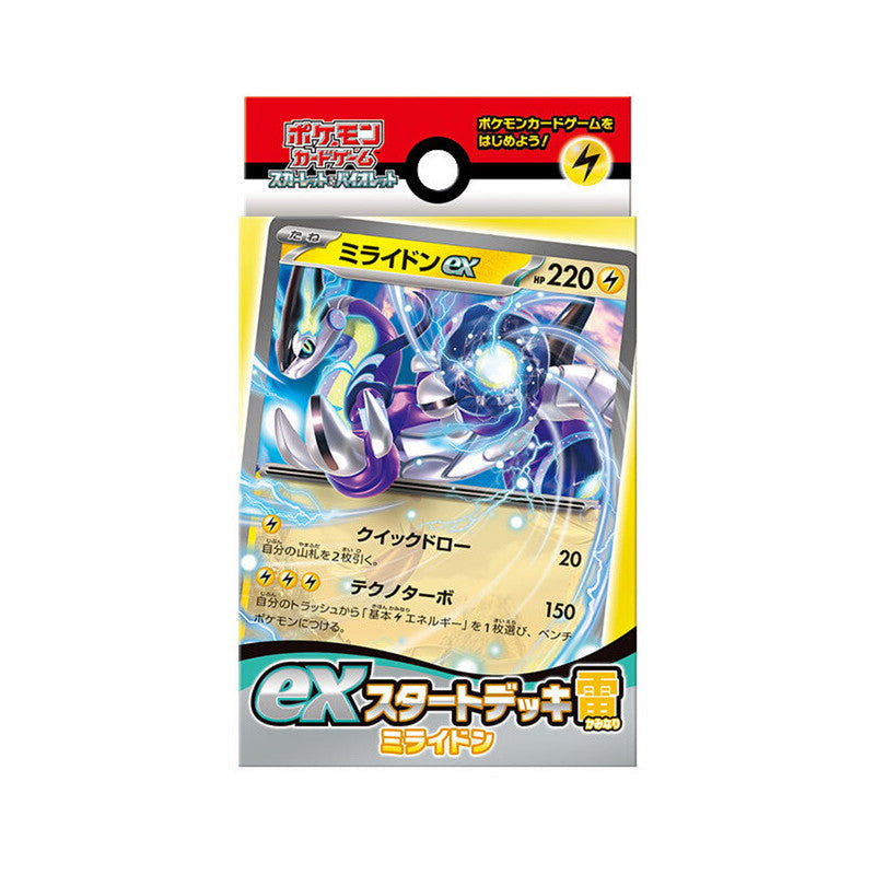Starter Deck ex Electric Miraidon Pokémon Card Game - Meccha Japan