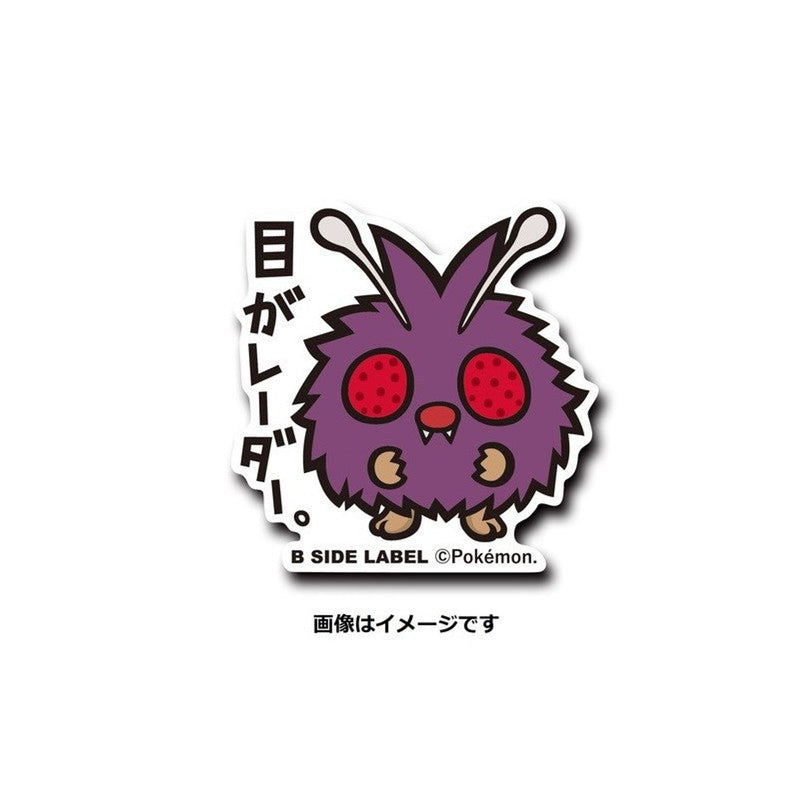 Venonat Pokemon B-Side Label Pokemon Sticker
