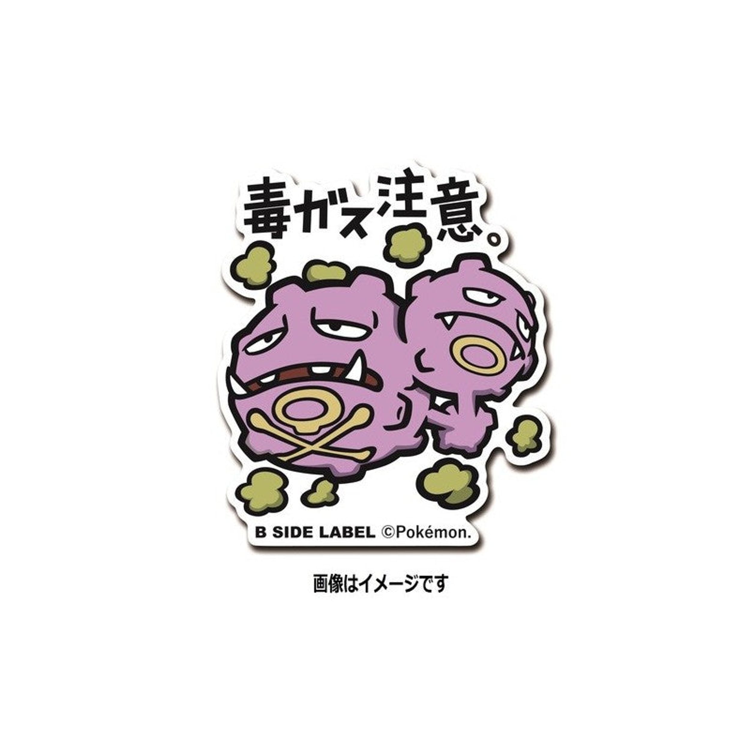 PKMJPN Weezing Pokemon B-Side Label Pokemon Sticker Retailer GeekyZone