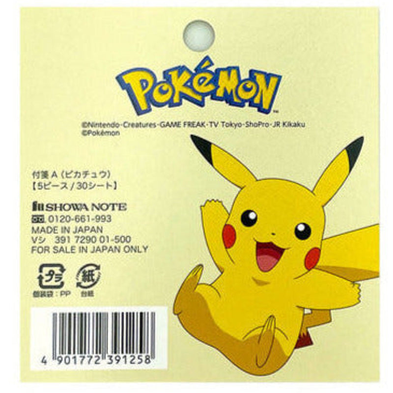 Sticky Notes Pikachu Pokemon - 5.5 x 1 cm