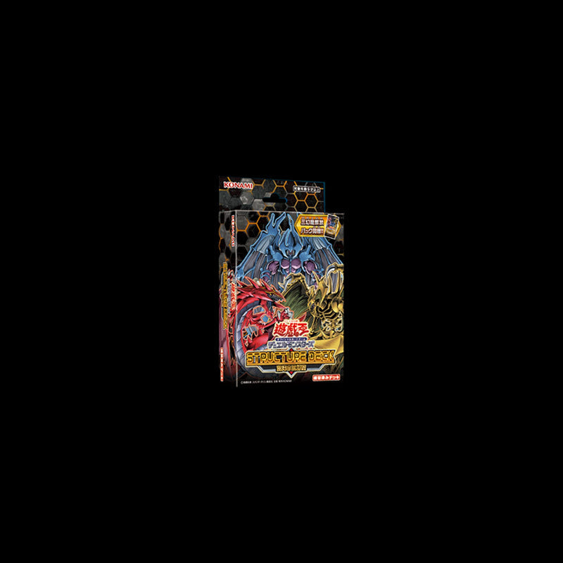 Structure Deck Chaos Of The Three Genma Yu-Gi-Oh! TCG