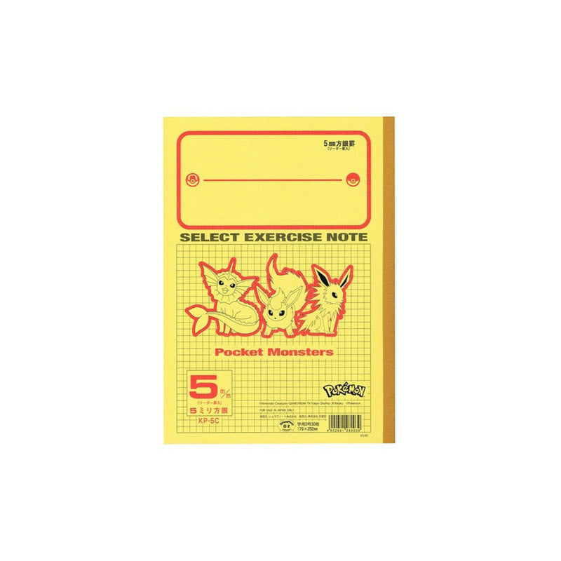 Study Book Pikachu Eevee Vaporeon Flareon and Jolteon Pokemon - 18 x 25 x 0.3 cm