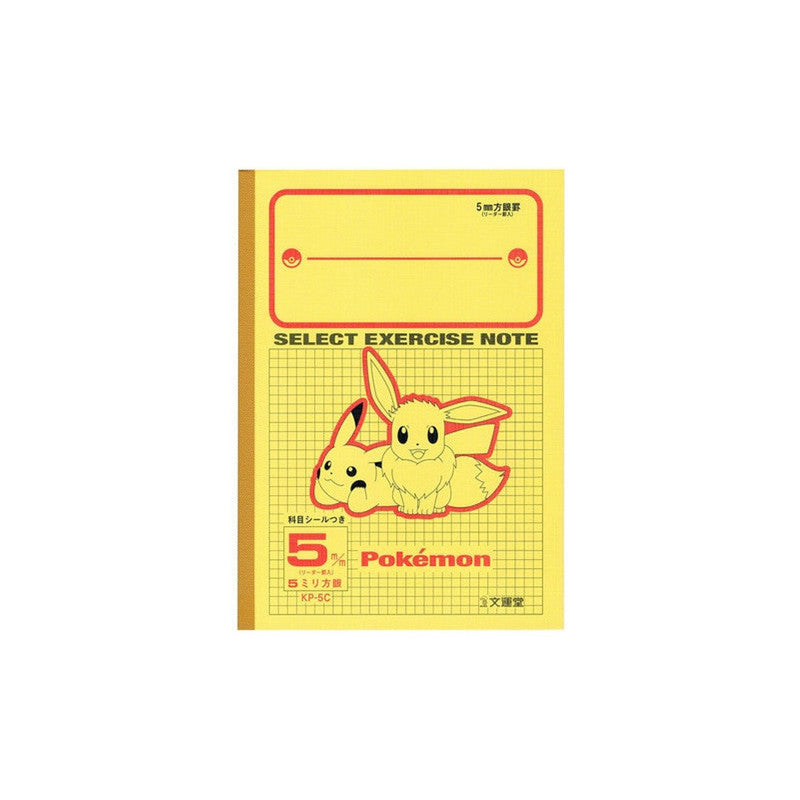 Study Book Pikachu Eevee Vaporeon Flareon and Jolteon Pokemon - 18 x 25 x 0.3 cm
