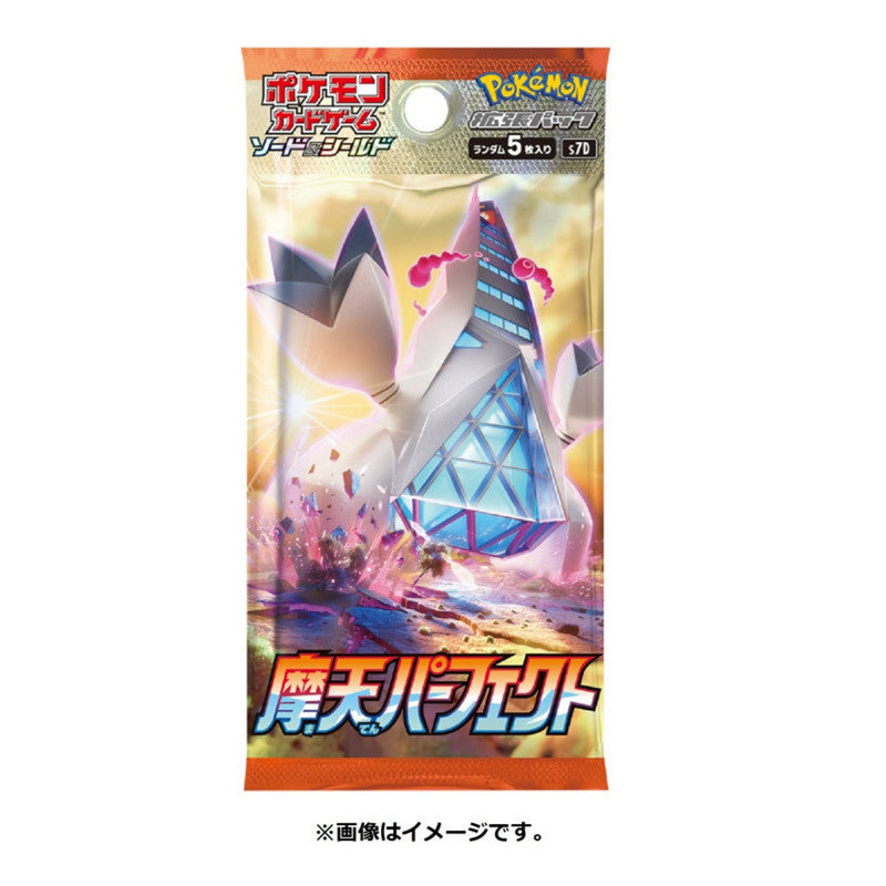 Pokemon Sword & Shield Towering Perfection s7D Japanese Booster Box