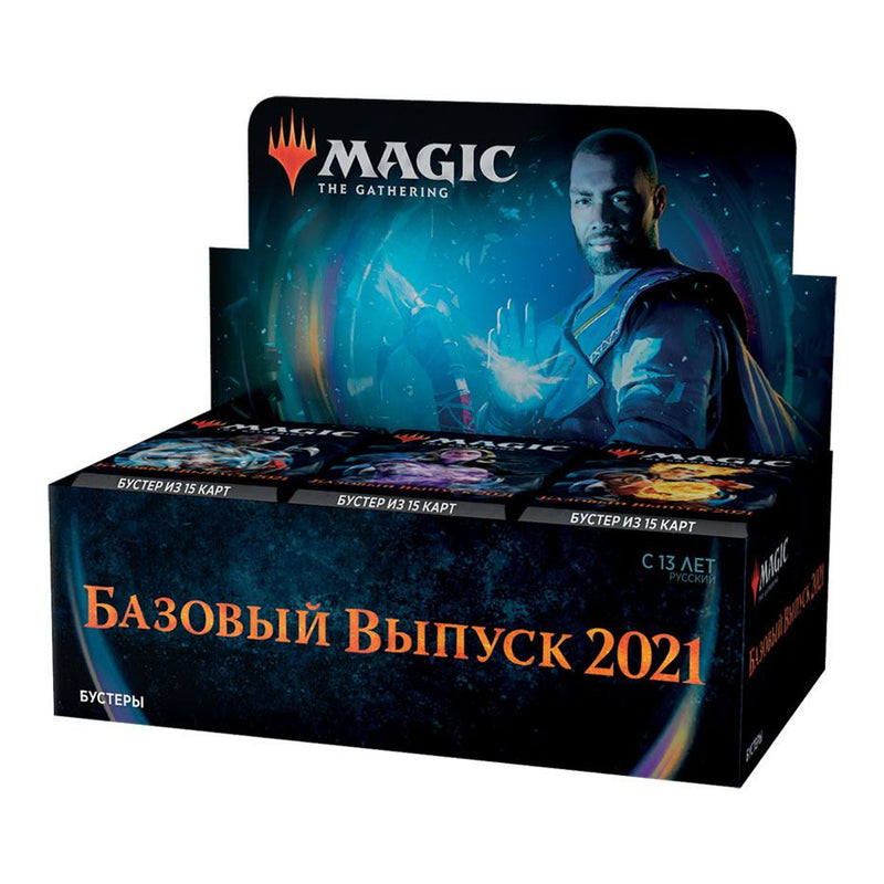 Magic the Gathering Core Set 2021 Draft Booster Display - Pack Of 36 russian
