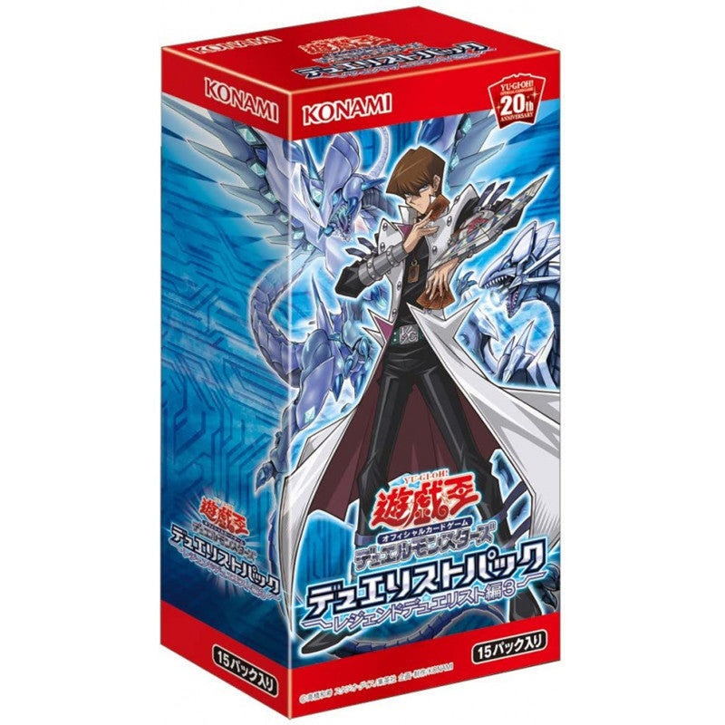 Yu-Gi-Oh! Cards Display Legendary Duelists : White Dragon Abyss