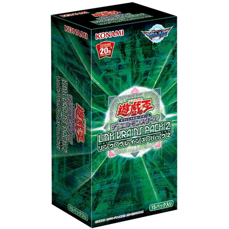 Yu-Gi-Oh! Cards Display Link Vrains Pack 2