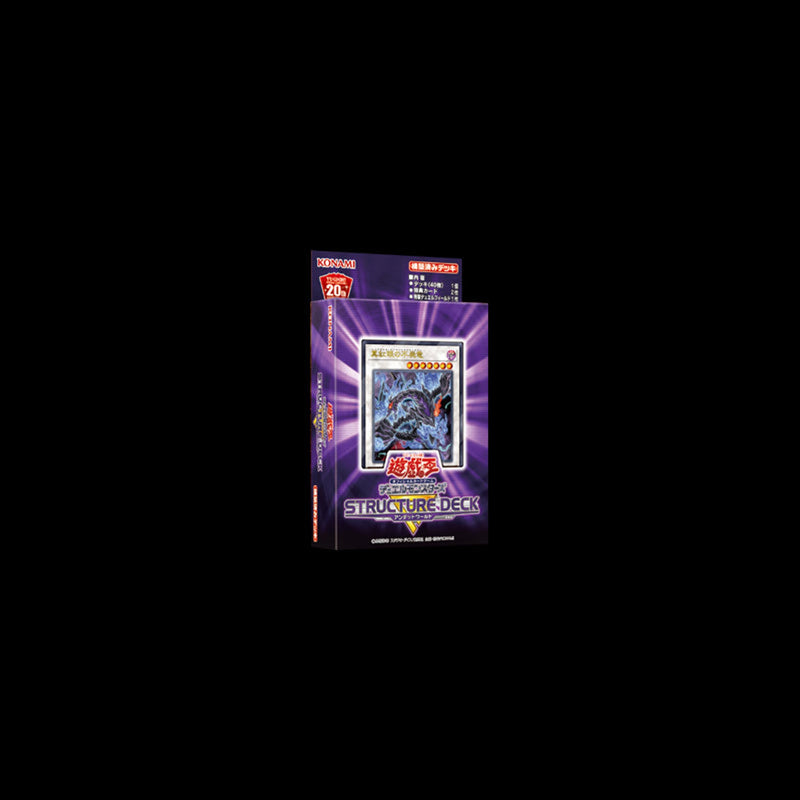 Yu-Gi-Oh! Cards Structure Deck Zombie Horde
